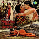 Meraa Ghar Mere Bachche (1985) Mp3 Songs